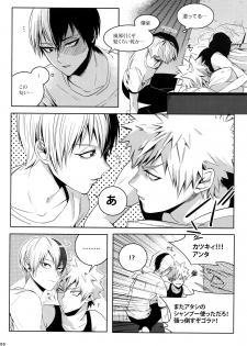 (C92) [APOLLO (JIRO)] My Hero Collection! (Boku no Hero Academia) - page 9