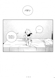 (C92) [APOLLO (JIRO)] My Hero Collection! (Boku no Hero Academia) - page 24
