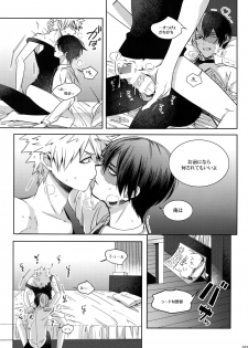 (C92) [APOLLO (JIRO)] My Hero Collection! (Boku no Hero Academia) - page 36