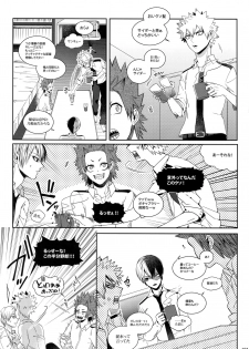 (C92) [APOLLO (JIRO)] My Hero Collection! (Boku no Hero Academia) - page 30