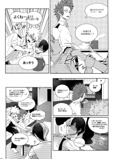 (C92) [APOLLO (JIRO)] My Hero Collection! (Boku no Hero Academia) - page 31