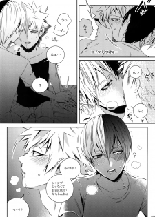 (C92) [APOLLO (JIRO)] My Hero Collection! (Boku no Hero Academia) - page 22