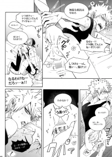 (C92) [APOLLO (JIRO)] My Hero Collection! (Boku no Hero Academia) - page 39