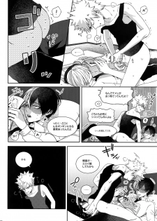 (C92) [APOLLO (JIRO)] My Hero Collection! (Boku no Hero Academia) - page 35