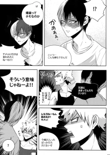 (C92) [APOLLO (JIRO)] My Hero Collection! (Boku no Hero Academia) - page 20