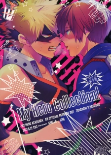 (C92) [APOLLO (JIRO)] My Hero Collection! (Boku no Hero Academia) - page 1