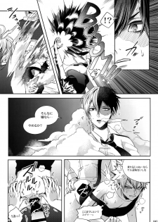 (C92) [APOLLO (JIRO)] My Hero Collection! (Boku no Hero Academia) - page 42
