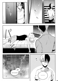 (C92) [APOLLO (JIRO)] My Hero Collection! (Boku no Hero Academia) - page 8