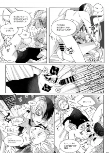 (C92) [APOLLO (JIRO)] My Hero Collection! (Boku no Hero Academia) - page 46