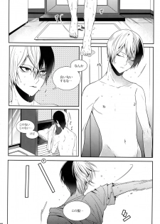 (C92) [APOLLO (JIRO)] My Hero Collection! (Boku no Hero Academia) - page 7