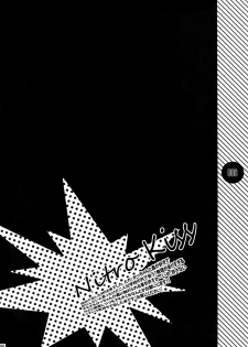 (C92) [APOLLO (JIRO)] My Hero Collection! (Boku no Hero Academia) - page 5