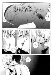 (C92) [APOLLO (JIRO)] My Hero Collection! (Boku no Hero Academia) - page 16