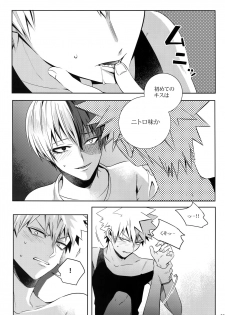 (C92) [APOLLO (JIRO)] My Hero Collection! (Boku no Hero Academia) - page 18