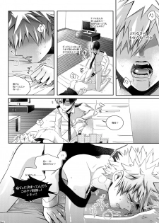 (C92) [APOLLO (JIRO)] My Hero Collection! (Boku no Hero Academia) - page 43