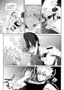 (C92) [APOLLO (JIRO)] My Hero Collection! (Boku no Hero Academia) - page 48