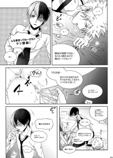 (C92) [APOLLO (JIRO)] My Hero Collection! (Boku no Hero Academia) - page 40