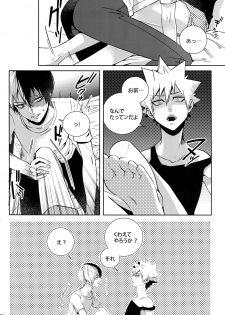 (C92) [APOLLO (JIRO)] My Hero Collection! (Boku no Hero Academia) - page 19