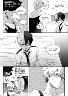 (C92) [APOLLO (JIRO)] My Hero Collection! (Boku no Hero Academia) - page 45