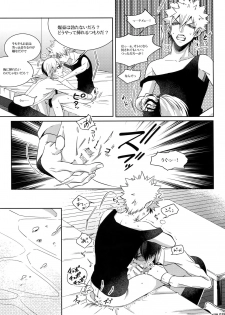 (C92) [APOLLO (JIRO)] My Hero Collection! (Boku no Hero Academia) - page 38
