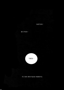 (C92) [APOLLO (JIRO)] My Hero Collection! (Boku no Hero Academia) - page 29