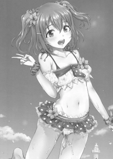 (C92) [macdoll (Shijou Mako)] shutter chance!! (Love Live! Sunshine!!) [English] {bewbs666} - page 2