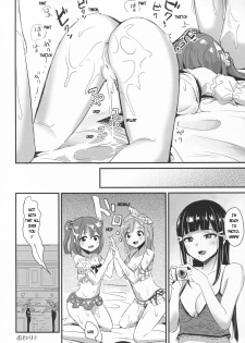 (C92) [macdoll (Shijou Mako)] shutter chance!! (Love Live! Sunshine!!) [English] {bewbs666} - page 15