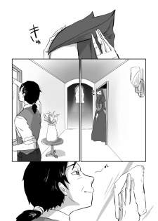 [Yamaguchi Nao] Igyou no Majo Ch. 7 [Chinese] [沒有漢化] - page 7