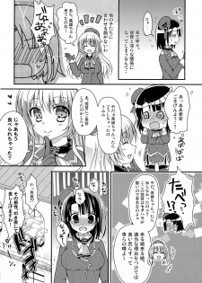 [Sakurairo (Sakura Yuu)] Takao-chan Oppai Misete Kudasai! (Kantai Collection -KanColle-) [Digital] - page 23
