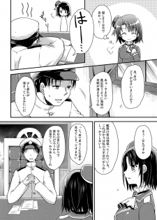[Sakurairo (Sakura Yuu)] Takao-chan Oppai Misete Kudasai! (Kantai Collection -KanColle-) [Digital] - page 5