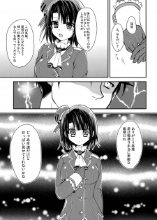 [Sakurairo (Sakura Yuu)] Takao-chan Oppai Misete Kudasai! (Kantai Collection -KanColle-) [Digital] - page 6
