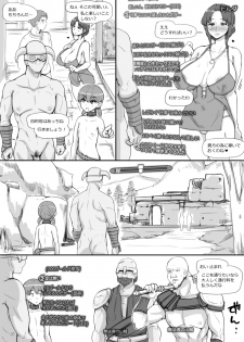 NPC Kan 3 - page 12