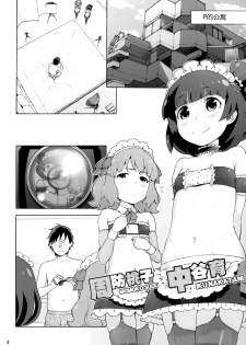 (C88) [Decoppachi (Hidiri Rei)] Naisho no IV Satsueikai (THE IDOLM@STER MILLION LIVE!) [Chinese] [MISO个人汉化] - page 3