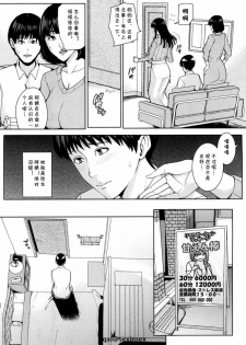 [Maimu-Maimu] Kanojo no Mama to Fuuzoku de... (COMIC Mugen Tensei 2018-05) [cqxl自己汉化] [Digital] - page 12