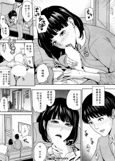 [Maimu-Maimu] Kanojo no Mama to Fuuzoku de... (COMIC Mugen Tensei 2018-05) [cqxl自己汉化] [Digital] - page 9