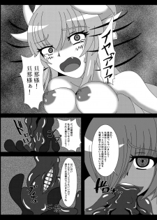 [Nijiyumedokoro (Yakuhina)] Deinai Kaiki Zanmai (Fate/Grand Order) [Digital] - page 14