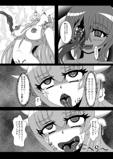 [Nijiyumedokoro (Yakuhina)] Deinai Kaiki Zanmai (Fate/Grand Order) [Digital] - page 10