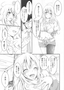 (C82) [Egonokatamari (Kimura Neito)] HONEY SWEET (THE IDOLM@STER) - page 14