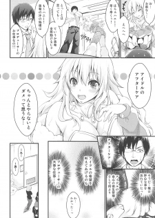 (C82) [Egonokatamari (Kimura Neito)] HONEY SWEET (THE IDOLM@STER) - page 9