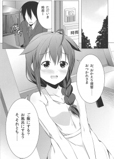 (COMIC1☆9) [Idobata Kaigisho (Fried)] Shigure no Shiawase Seikatsu (Kantai Collection -KanColle-) - page 8