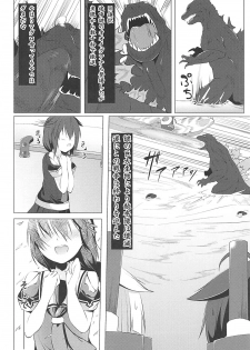 (COMIC1☆9) [Idobata Kaigisho (Fried)] Shigure no Shiawase Seikatsu (Kantai Collection -KanColle-) - page 7