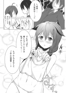 (COMIC1☆9) [Idobata Kaigisho (Fried)] Shigure no Shiawase Seikatsu (Kantai Collection -KanColle-) - page 9