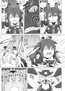 (COMIC1☆9) [Idobata Kaigisho (Fried)] Shigure no Shiawase Seikatsu (Kantai Collection -KanColle-) - page 6