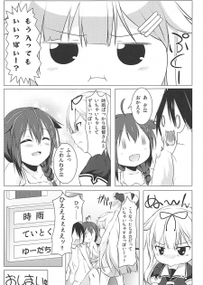 (COMIC1☆9) [Idobata Kaigisho (Fried)] Shigure no Shiawase Seikatsu (Kantai Collection -KanColle-) - page 20