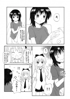 [Onnanoko MIX (Hirokane Tetsudou)] KyouYui-tan (YuruYuri) [Digital] - page 3