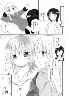 [Onnanoko MIX (Hirokane Tetsudou)] KyouYui-tan (YuruYuri) [Digital] - page 7