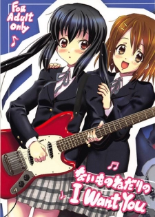 (C77) [Hetalearts (BLACKHEART)] Naimononedari no I Want You (K-ON!)