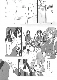 (C77) [Hetalearts (BLACKHEART)] Naimononedari no I Want You (K-ON!) - page 4