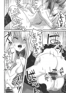 (Panzer Vor! 9) [Kireinabuta (Butachang)] Nishizumi Miho ni Ochinchin ga Haeta Hon. (Girls und Panzer) - page 19