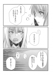 (Panzer Vor! 9) [Kireinabuta (Butachang)] Nishizumi Miho ni Ochinchin ga Haeta Hon. (Girls und Panzer) - page 5