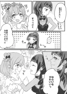 (Rainbow Flavor NAGOYA 7) [Akaringo-chan (Mikorin)] Shiawase Fuufu no Tsukurikata (Mahou Tsukai PreCure!) - page 5